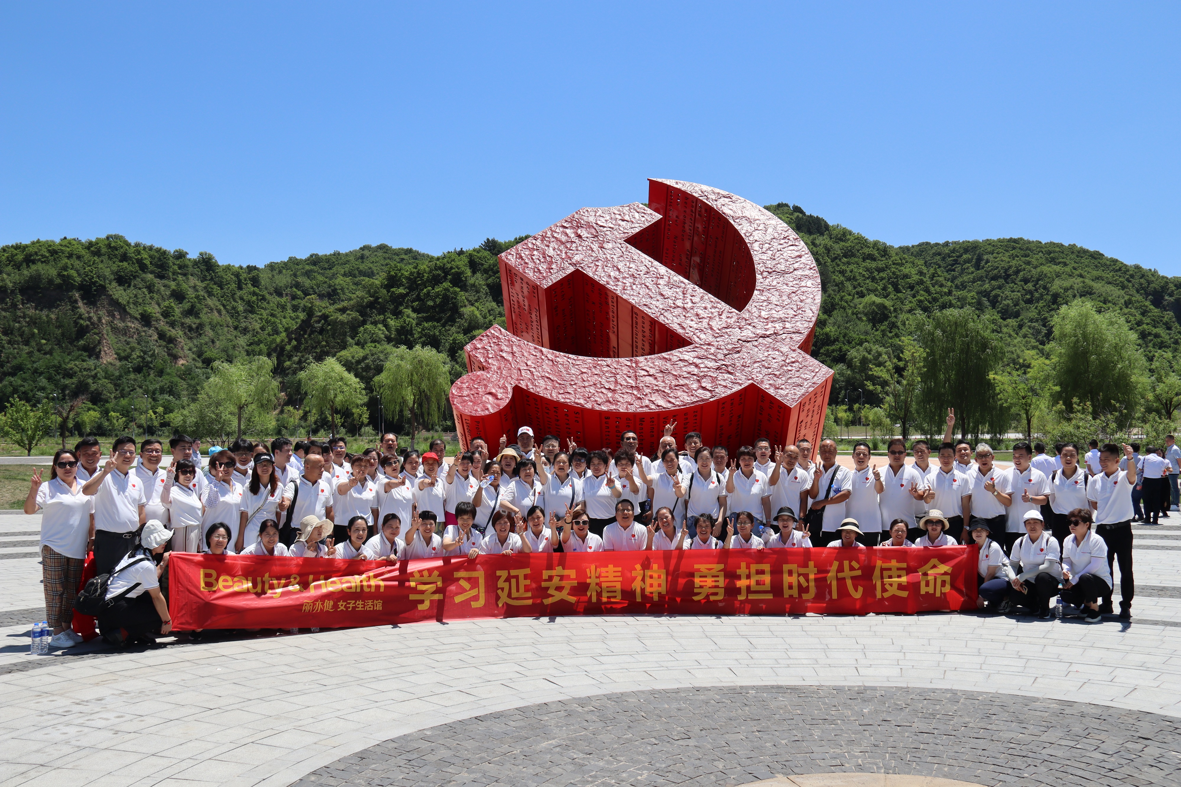 学习延安精神，勇担时代使命 | 丽亦健延安红色文化之旅！