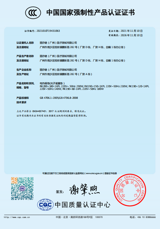 1765519745897955.png image.png