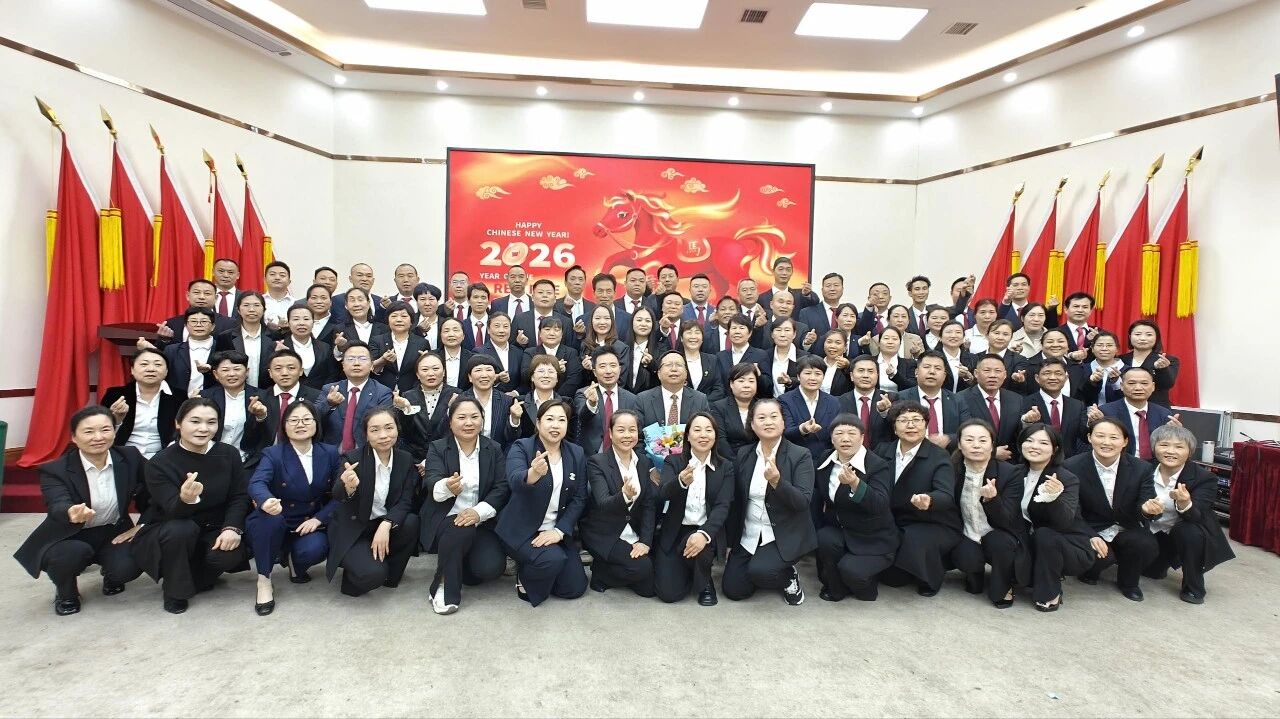 传承韶山精神，凝聚磅礴力量 |2025财年丽亦健精英干训营暨冬季活动百日会战誓师大会圆满成功！